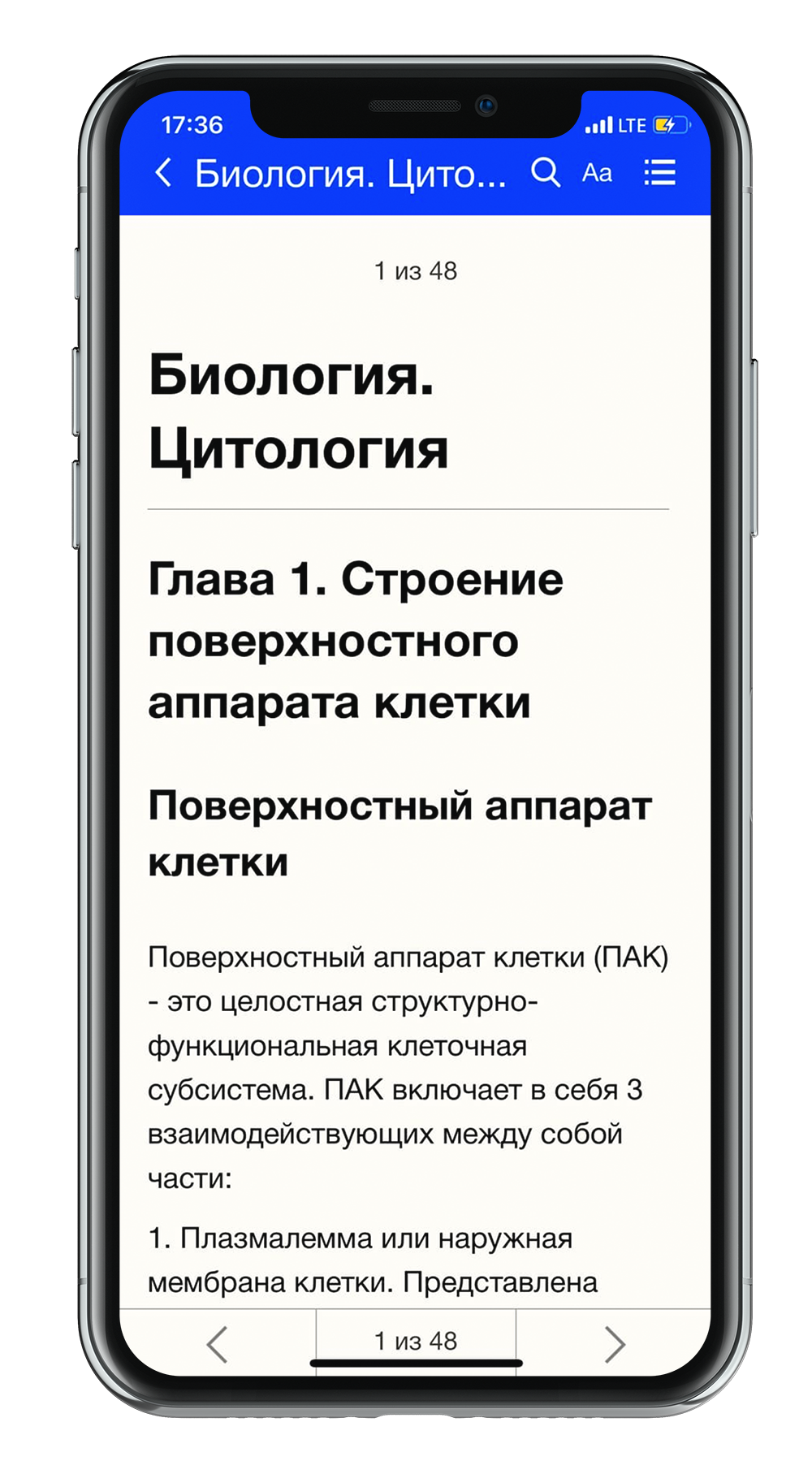 Secreate Cases Developed a mobile library of medical textbooks